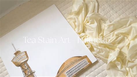 Painting With Tea 紅茶の絵画 Tea Stain Art Youtube