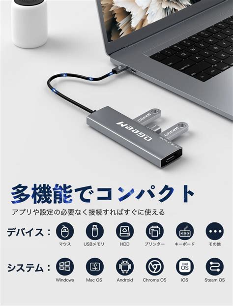 【楽天市場】5in1 ハブ Usb Type C Usb C ハブ Hdmi 4k 3つのusbポート Usb30 Usb20 Pd対応充電 変換アダプタ ドッキング ステーション ノート