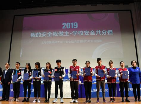 上海市第四届大学生安全知识竞赛民办片区选拔赛在上海建桥学院圆满落幕