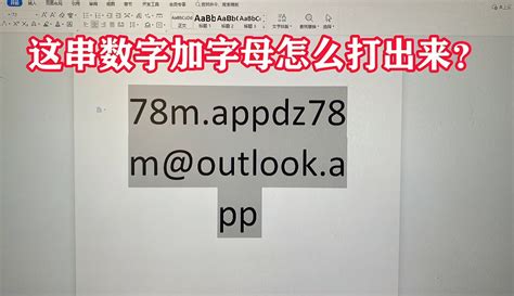 【好奇杜小二】78mappdz78moutlookapp怎么打？ 2千粉丝4千作品期待你的评论生活视频 免费在线观看 爱奇艺