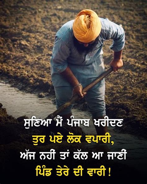 Pin By Manpreet Kaur On Punjabi Quotes Reality Quotes Inspirational