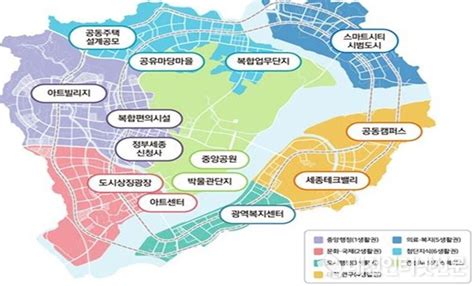 행복청 세종시·대전시·청주시·공주시 통합환승요금 추진된다