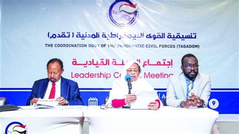 انطلاق مؤتمر تنسيقية تقدم السودانية في أديس أبابا