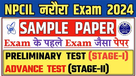 Npcil Operator Sample Paper 2024 Npcil Narora Operator Modal Paper