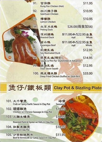 Menu At Golden Sun Palace Restaurant Milpitas