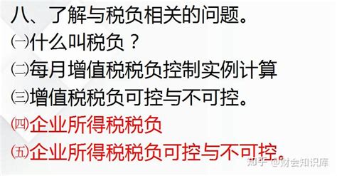 怎么做代理记账？附详细代账步骤 知乎