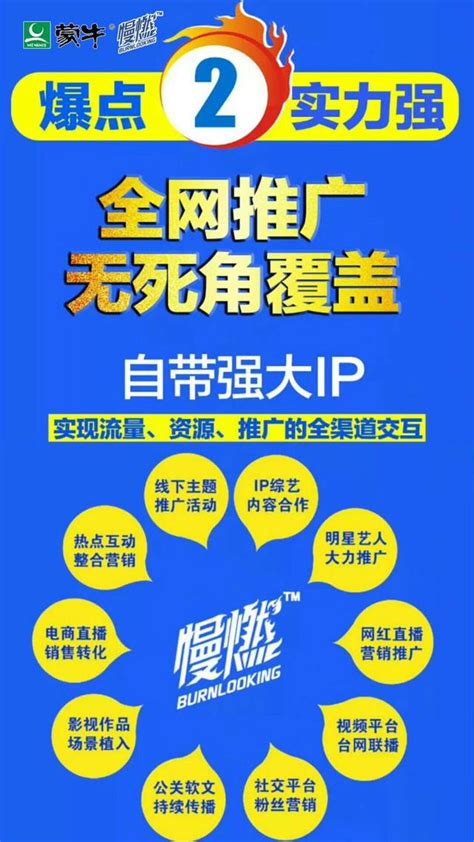 蒙牛2018進軍微商新零售，新的一年你準備好了嗎？ 每日頭條