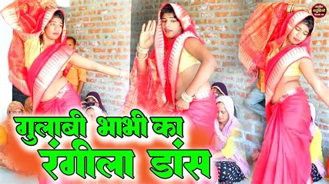 Dehat Nach Geet ~ गुलाबी भाभी का रंगीला डांस ~ Ladies Lokgeet ~ Folk Dj Song न्यू देहाती नाच