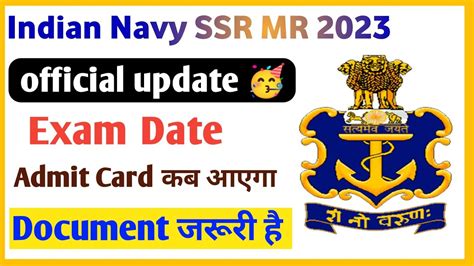 Navy Exam Date Navy Admit Card Navy Ssr Mr Admit Card