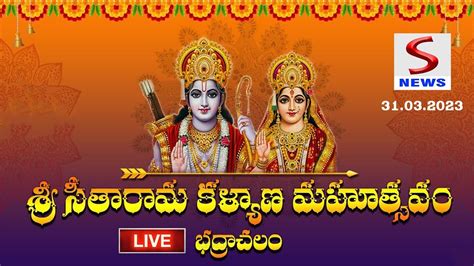 LIVE Government Of Telangana Organizing Sri Sita Rama Pattabhishekam