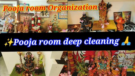 Pooja Room Deep Cleaning Organization In Tamil