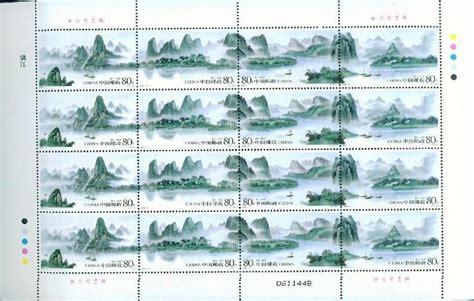 China 2006 4 Full Ss Lijiang River Stamps Set 漓江 Ebay