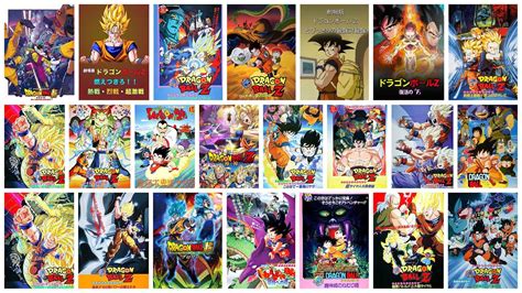 ドラゴンボールの映画、アマプラで全作見放題に！「神龍の伝説」から「スーパーヒーロー」まで、 歴代を年代順に見よう パパやる