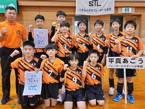 沖縄県八重山バレーボール協会
