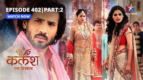 Full Episode Part Kalash Ek Vishwaas Ravi Ne Nivedita Ko