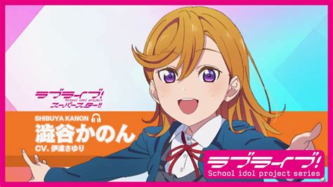 Liellaのスペシャル朗読動画が公開！アニメの中で喋る彼女たちが待ち遠しくなる！ まいにちラブライブ！