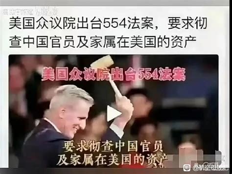 阿美莉卡终于干了件大好事，强烈支持！ 百姓话题 梦溪论坛 镇江时事招聘求职社区房产装修美食摄影 汽车摄影运动