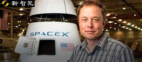 俄国人一口痰吐出了spacex：马斯克造火箭心路揭秘 腾讯云开发者社区 腾讯云