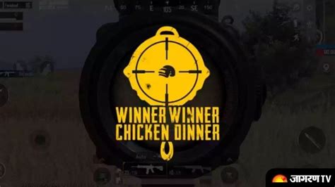 BATTLEGROUND INDIA WINNER WINNER CHICKEN DINNER BGMI WITH R9 YouTube