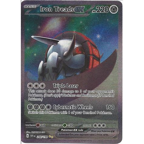 Pokemon Trading Card Game Iron Treads Ex Special Illustration