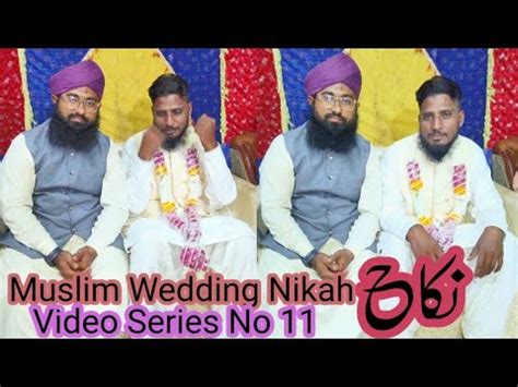 Muslim Wedding Nikah Video Series No 11 Nikah Ka Tariqa Nikah