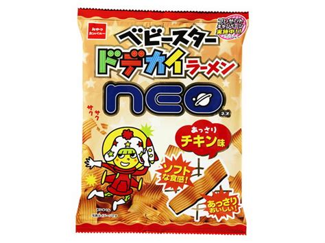 【楽天市場】おやつカンパニー おやつカンパニー ベビースタードデカイラーメンneoあっさりチキン味 60g 価格比較 商品価格ナビ