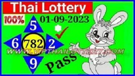 Thai Lotto Htf Total Sure Vip Cut Set Game