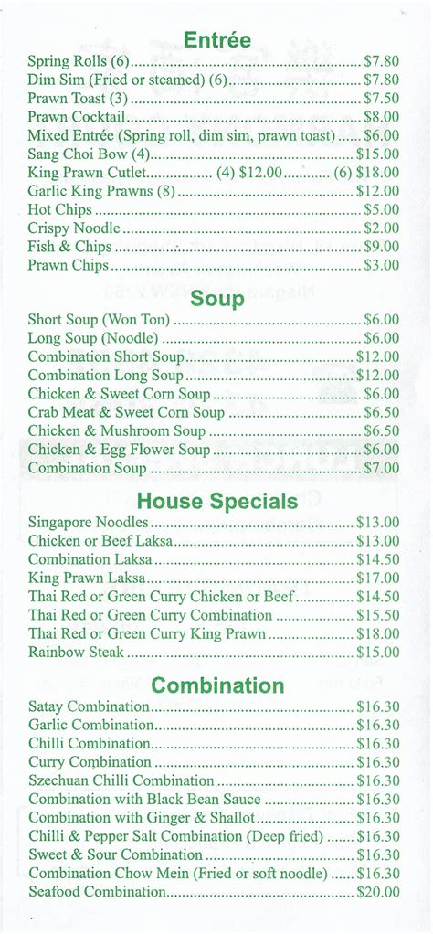 Harmony Court Chinese Restaurant Menu Niagara Park Central Coast