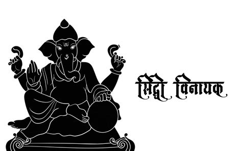 Ganpati Black And White Illustration Happy Ganesh Chaturthi 3443246