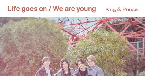 King ＆ Prince、ニューシングル「life Goes On We Are Young」のアーティスト写真＆ジャケット写真を一挙