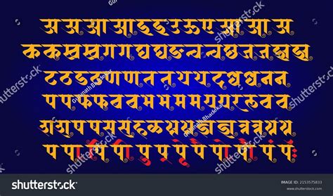 Hindi Alphabets Typeface Handmade Typography Vector 库存矢量图（免版税