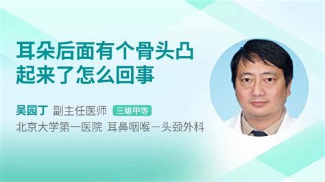 黑痣凸起来了怎么回事39健康网精编内容