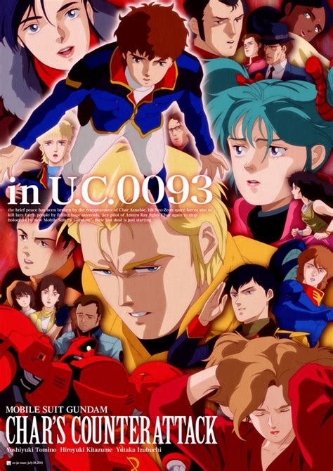 Char Aznable Amuro Ray Sazabi Lalah Sune Hathaway Noa And 8 More