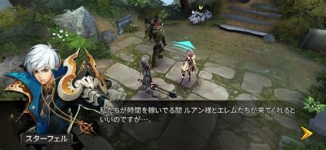 『blade Waltz（ブレードワルツ）』 爽快感溢れるハイテンポアクションrpg！3人の仲間と共に、いざ世界を救う旅へ！ Boom