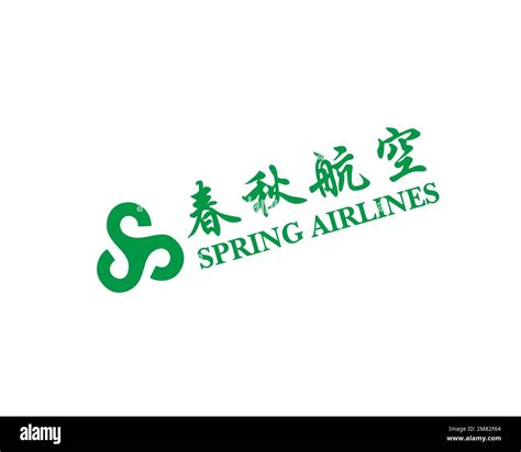 Spring Airline Rotated Logo White Background Stock Photo Alamy