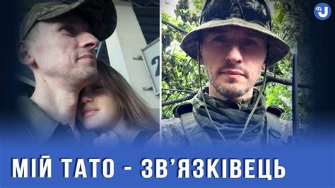 Пити каву під обстрілами — для нього це норма розповідь доньки