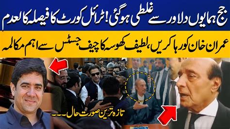 Imran Khans Sentence Over Islamabad High Court Big Decision In Tosha