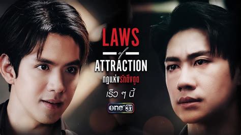 Xem Phim Luật Hấp Dẫn Vietsub 2024 Laws of Attraction Tập 1 2