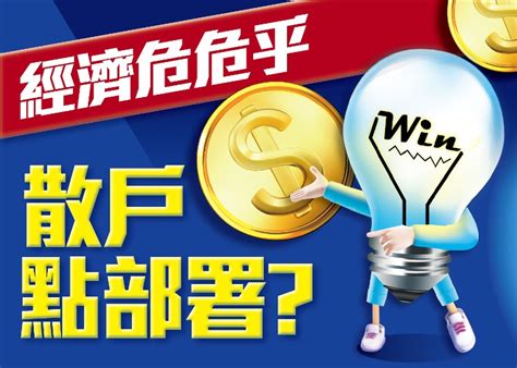 龔成：4個平衡投資法 助入門投資者理財｜即時新聞｜產經｜on Cc東網