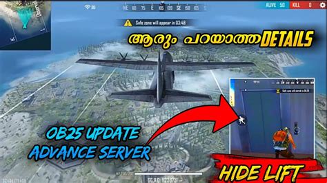 Free Fire Ob25 Update Free Fire New Lobby Ob25 Free Fire New Update