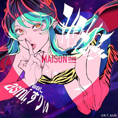 asmi on Twitter おしらせ 2023年最初のBIG NEWS MAISONdesに再入居します TVアニメうる