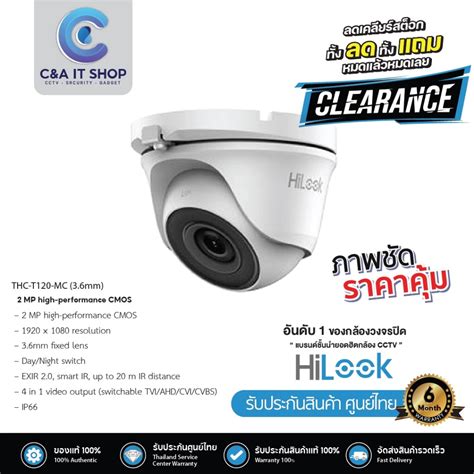 THC T120 MC 3 6mm กลองวงจรปด Hilook กลองวงจรปด 2MP EXIR Turret