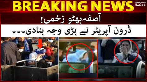 Exclusive Video Drone Camera Hits Aseefa Bhutto Zardari Ppp Long