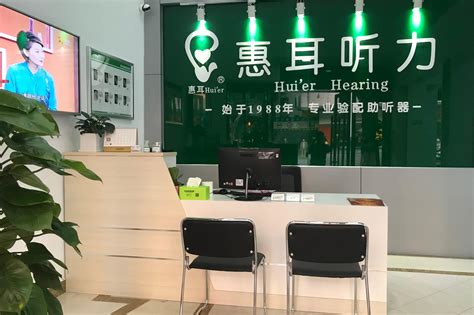 番禺惠耳助听器旗舰店——掩蔽法和习服法的疗程介绍