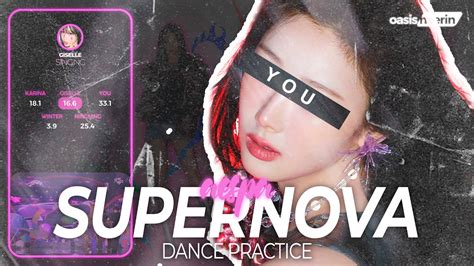 Dance Practice Aespa Supernova Members Ver You As