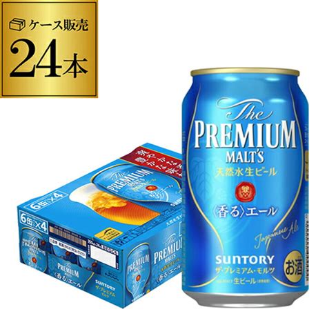 サントリー ザ プレミアムモルツ 香るエール プレミアムビール 350ml 1ケース 24本入り 3 大特価