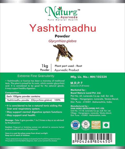 Naturz Ayurveda Yashtimadhu Powder G Pack Of Jiomart