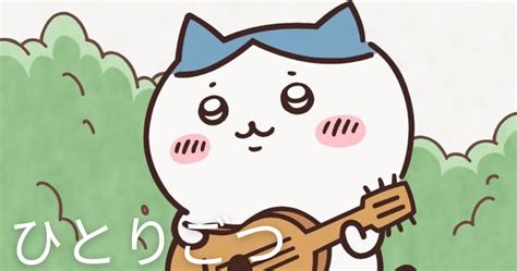 chiikawa