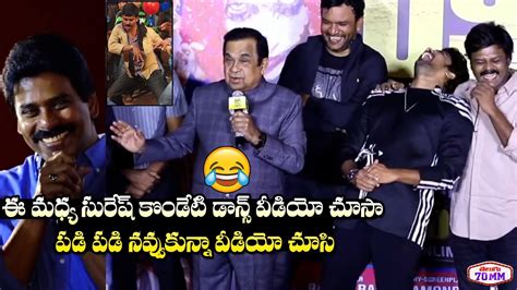 Brahmanandam Making Hilarious Fun On Suresh Kondeti Dance Video