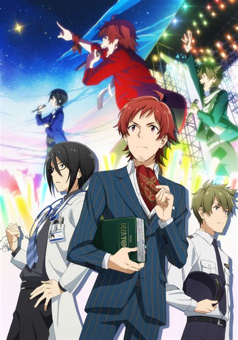 『アイドルマスター Sidem』mマスアニメ化決定！ アニメイトタイムズ